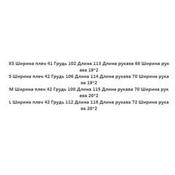 Зимнее толстое блестящее ветрозащитное теплое стеганое повседневное пальто