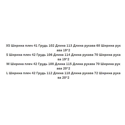 Зимнее толстое блестящее ветрозащитное теплое стеганое повседневное пальто