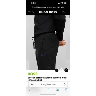 Мужские штаны Bos*s
