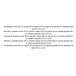 Женская куртка