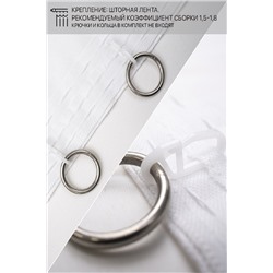 Фотошторы для кухни 10832