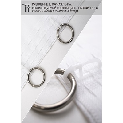 Фотошторы 18073