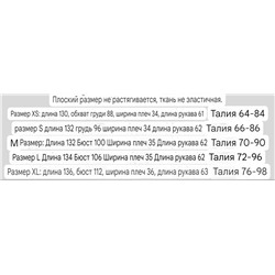 Женское платье  Osti*n, экспорт