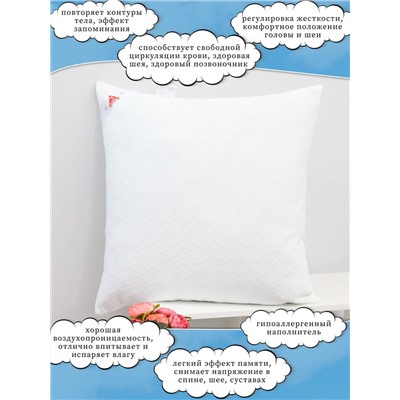 Подушка Анатомическая,коллекция Райский Сон