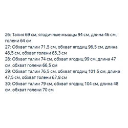 Женские шорты с необработанным краем МО*КО