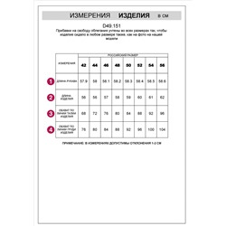 Лонгслив облегающий из фактурного трикотажа в рубчик с круглым вырезом на пуговицах