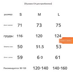 Женский пуховик Coac*h