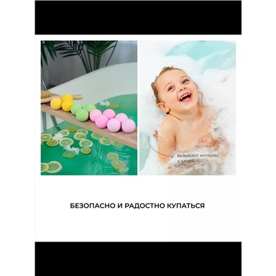 Бомбочка для ванны, 3шт 60611