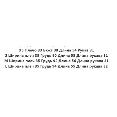 Свитер с контрастными черными и белыми полосками  CO*S