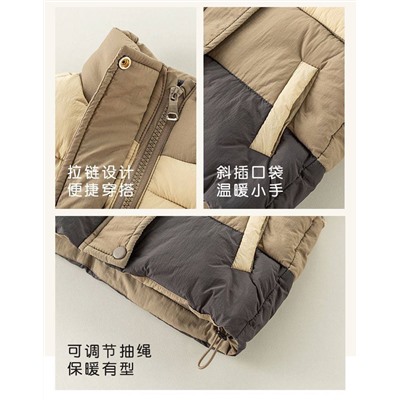 Жилетка для мальчиков