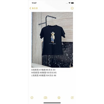 Футболка люкс