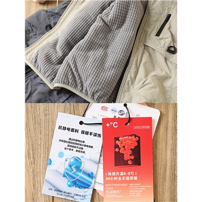 Жилет для мальчиков