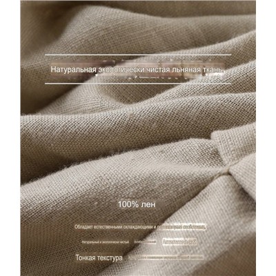 Мужские льняные шорты в стиле old money  (3 цвета)