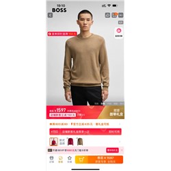 Свитер  распродажа boss