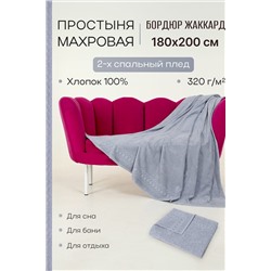 Простыня Cappio НАТАЛИ #1028207