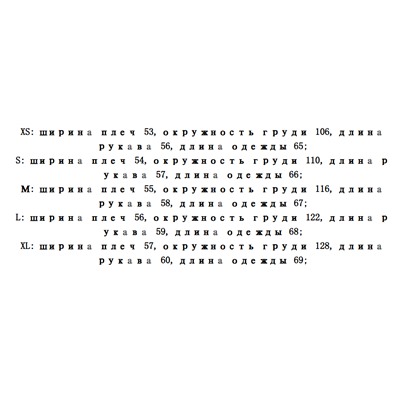 Женский свитшот