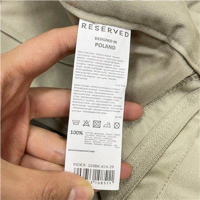 Мужские хлопковые брюки РЕСЕРВЕ*Д