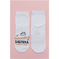 Носки женские Бабушка (набор 3 пары)