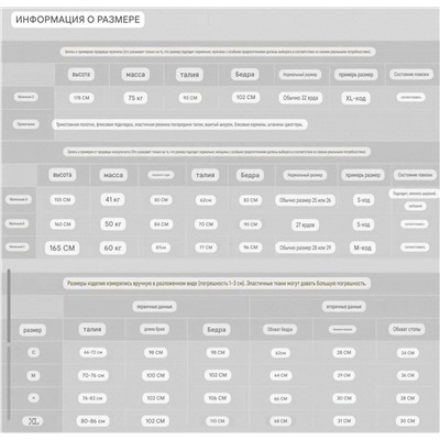Утеплённые спортивные штаны АЛ*О