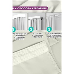 Комплект штор блэкаут Bio-Line 300*270 см НАТАЛИ #893769