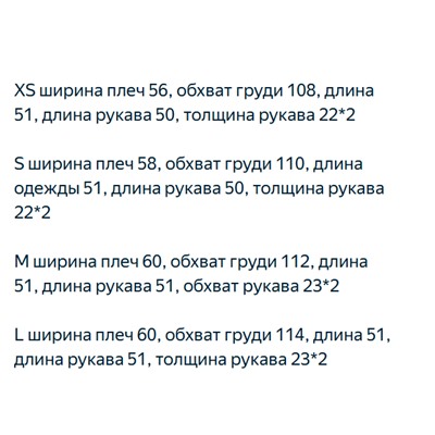 Кардиган с длинными рукавами и отворотом КО*С