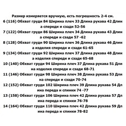 Детский пуховик бренда Nam*e it Супер 🔥  со съемным большим меховым воротником