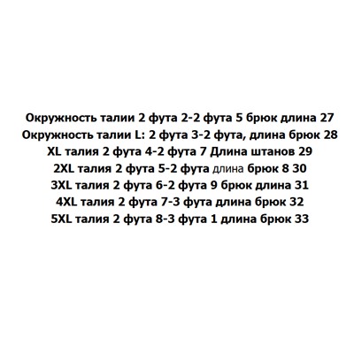 Комплект мужских трусов-боксеров ТОММИ ХИЛФИГЕ*Р