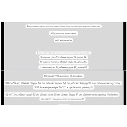 Элегантное маленькое чёрное платье 🖤MaxMar*a