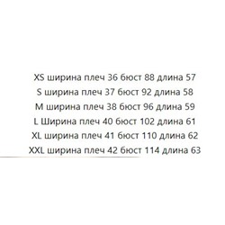 Футболка со стразами по линии плеча с круглым вырезом
