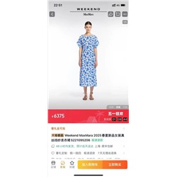 Распродажа max mara