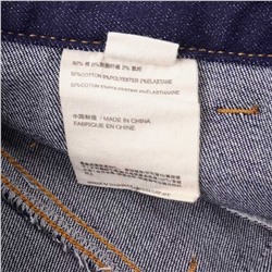 Женские стрейчевые прямые брюки-клеш АЙСИК*Л