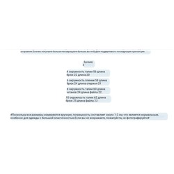 Детские черные  шорты с потёртостями