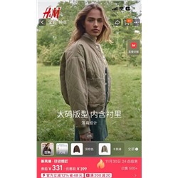 Женская стеганная куртка бомбер свободного кроя  H&*M