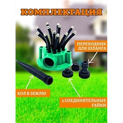 60167 распылитель садовый