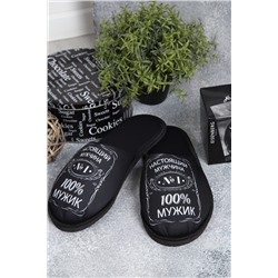 Тапки 100% мужик