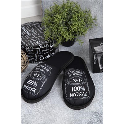 Тапки 100% мужик