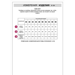 Блузка приталенного силуэта в полоску из эластичного хлопка