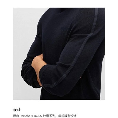 Мужской свитер БОС*С