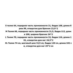 Женские штаны из лиоцелла