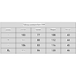 Штаны с манжетами на молнии  Essential*s Fea*r Of Go*d