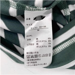 Полоска - тренд наступающего сезона 🔝  Мужской лонгслив в полоску   Экспорт