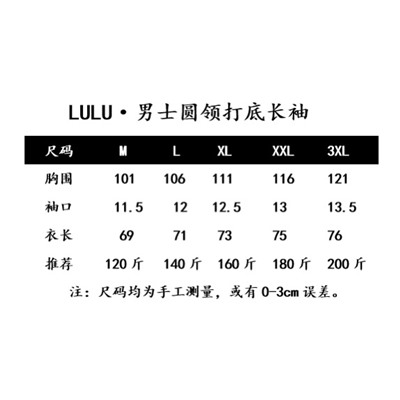 Лонгслив Изящный вышитый логотип бренда, ткань из чистого хлопка. Он эластичен и очень приятен на ощупь. На ощупь он напоминает воск и настолько удобен, что заставляет вас плакать ~ Даже если вы носите его слой за слоем, он не ощущается. раздутый и удобно сидит. Детали ручной работы очень хороши, и он также очень подходит для ежедневных поездок на работу и занятий спортом. Его можно носить отдельно или как внутренний слой. Это очень практично!