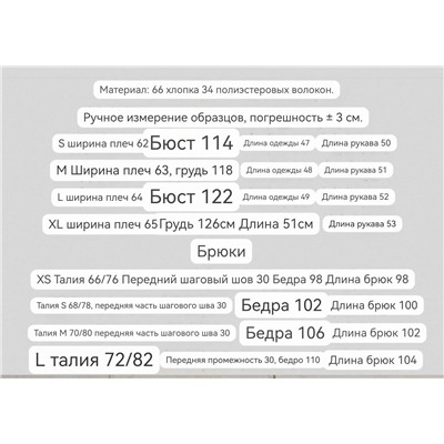 Женский спортивный костюм  КАР*Л😎