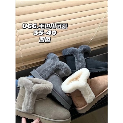 Натуральная шерсть