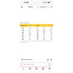 Лонгслив для малышей