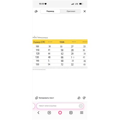 Лонгслив для малышей