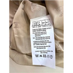 Костюм люкс