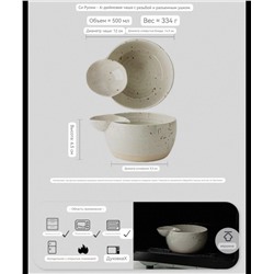 Интересная сервировочная чаша с соусником