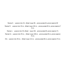 Хлопковый свитер  РАЛЬ*Ф Л