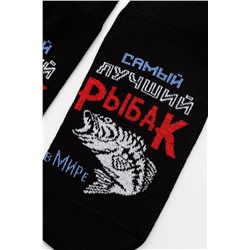Носки мужские Лучший рыбак